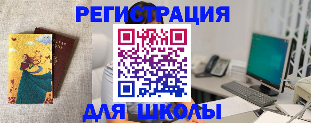 пропишу в квартире в Канске