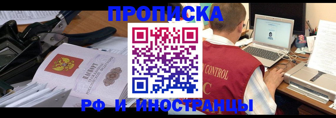 регистрация для дет. сада в Канске